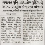 Divya Bhaskar Mehsana 2023