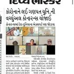 Divya Bhaskar